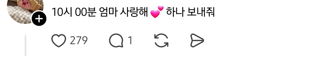 친정엄마가-오후에-집에-와서-아기를-봐주는데-2-이미지