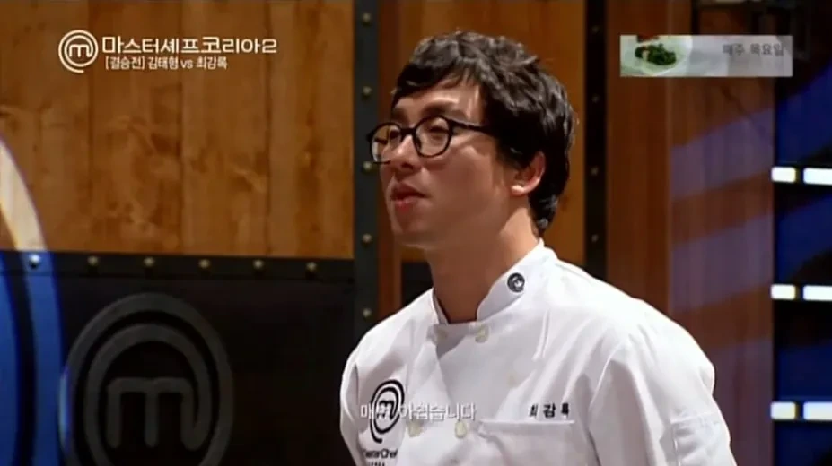 최강록의-장어-조림을-평가하는-강레오와-안성재-2-이미지