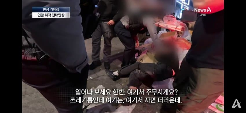 연말-취객으로-고생중이라는-경찰-순경들-1-이미지