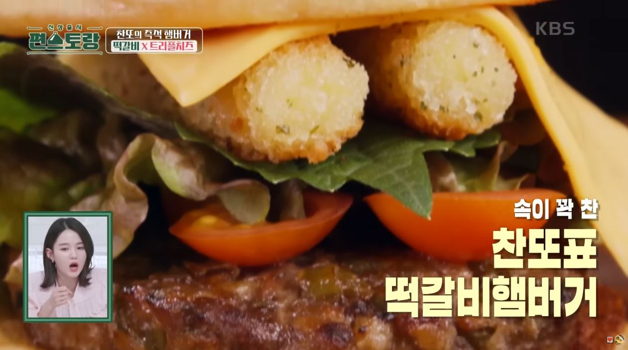 이찬원이-내-친구였으면-좋겠다.jpg-46-이미지