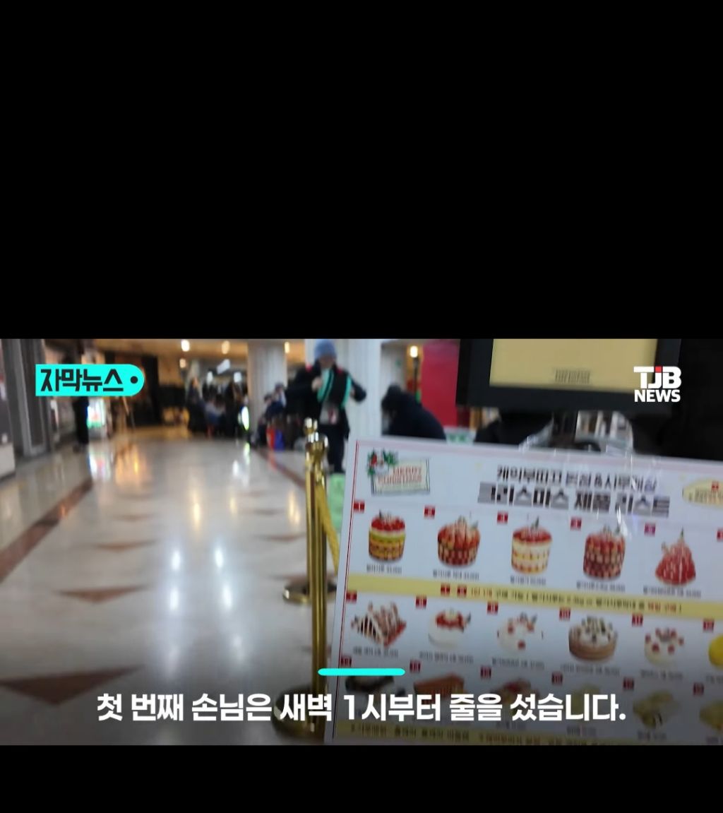 오늘자-웨이팅의-역사를-써버린-대전-성심당-근황-ㄷㄷㄷㄷㄷㄷㄷㄷㄷ.-jpg-5-이미지