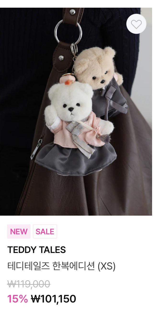 테디테일즈-한국-한복-에디션-출시-25-이미지