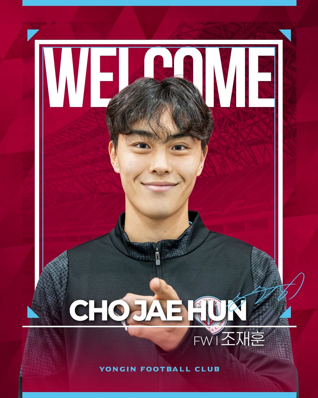 [오피셜]-용인,-조재훈-영입..-20번째-오피셜-0-이미지