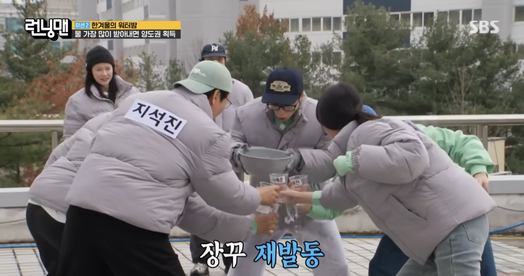 [런닝맨]-오늘자-갑자기-이상한-유재석-1-이미지