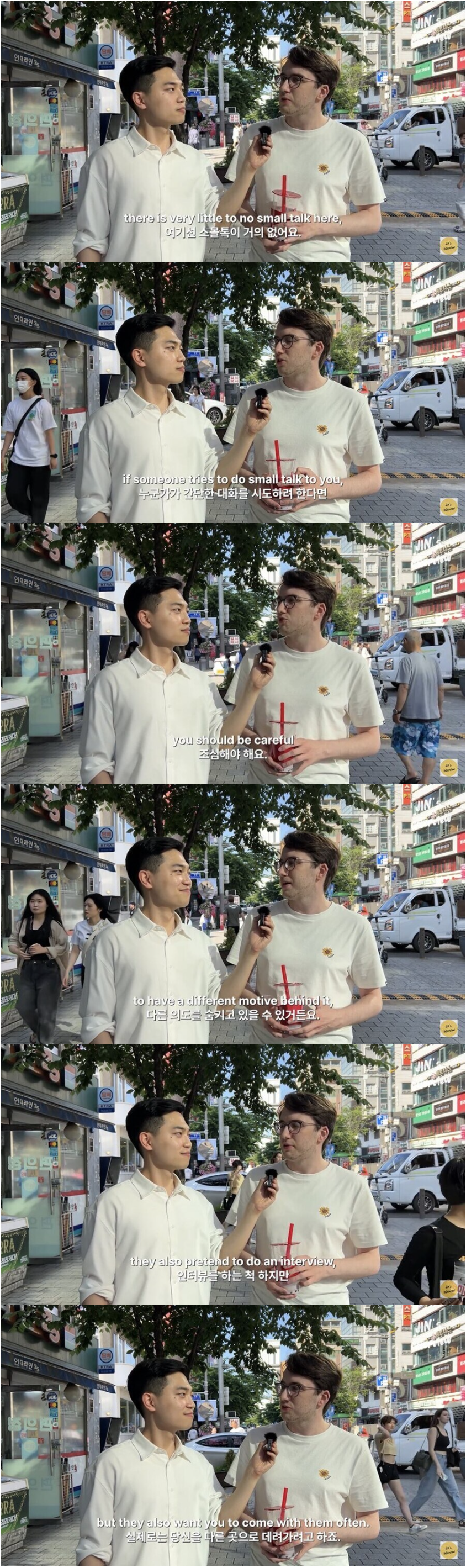 한국에-스몰톡-문화가-거의-없는-이유-.jpg-0-이미지