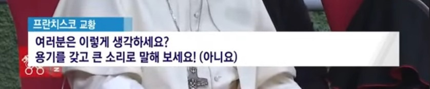 무신론자-아빠는-천국에-가셨을까요?-라는-질문에-대답한-프란치스코-교황-11-이미지