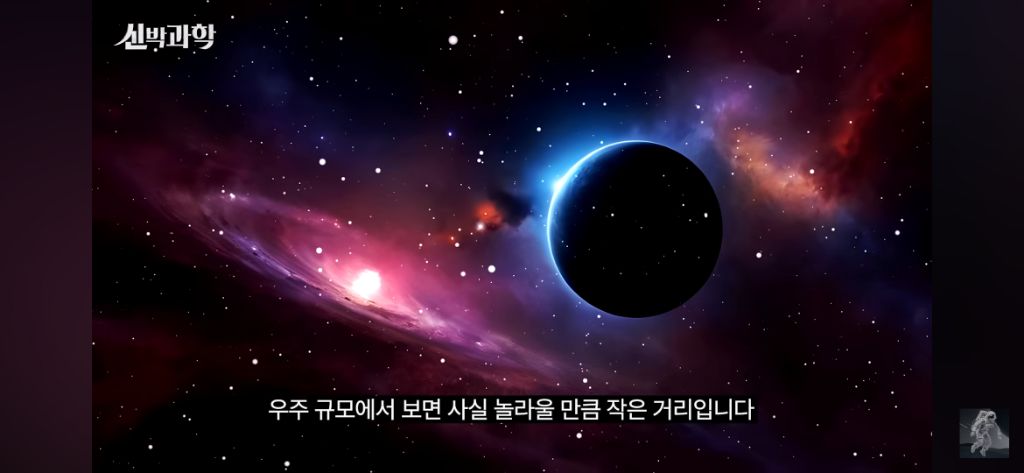 50살이된-우주선-보이저-1호의-현재-위치와-지구로부터의-거리-36-이미지