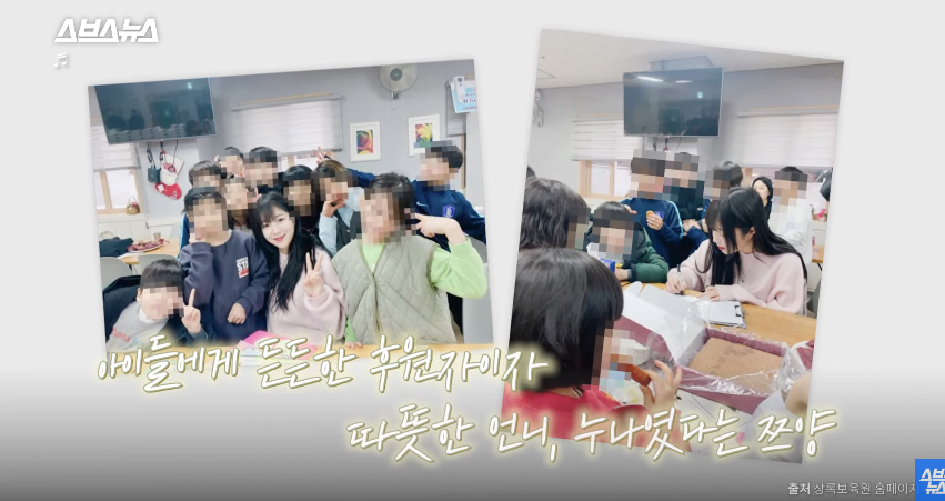 스압)쯔양에게-5년-동안-후원받은-보육원-원장님-인터뷰-66-이미지