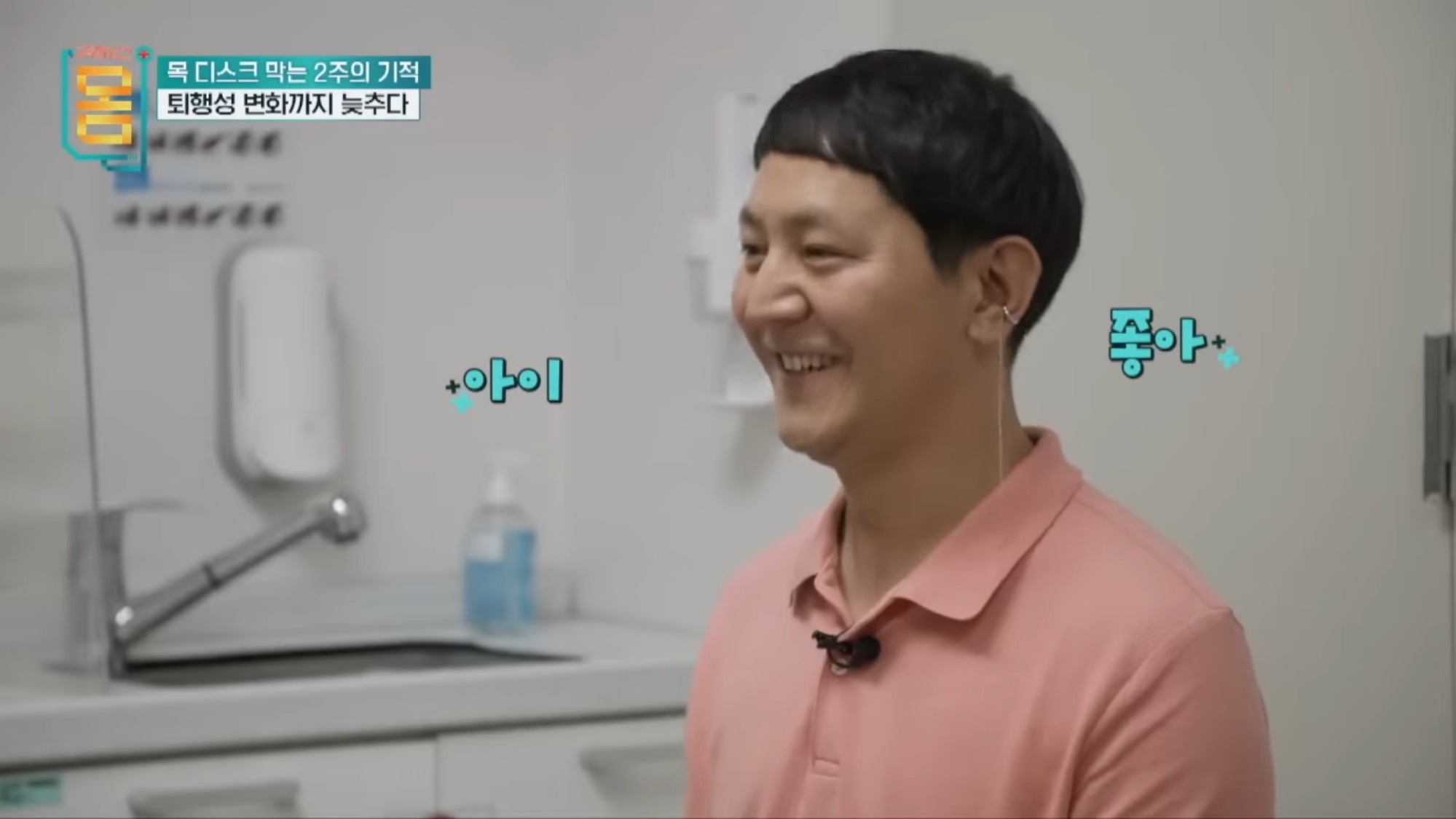 2주만에-효과-대박인-거북목•일자목-마사지&운동-34-이미지