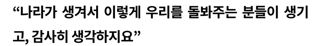 비닐하우스-산다고-독립운동가-명예에-누가-될까-봐-명패-반납한-할아버지-1-이미지