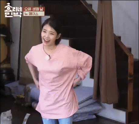 8년전-효리네-민박-속-아이유.gif-27-이미지