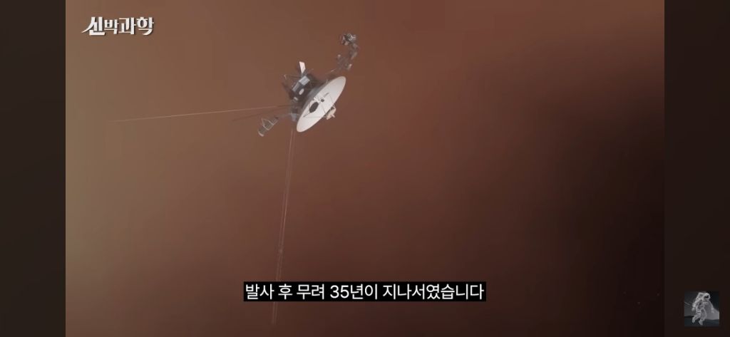 50살이된-우주선-보이저-1호의-현재-위치와-지구로부터의-거리-15-이미지