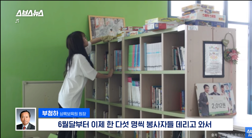 스압)쯔양에게-5년-동안-후원받은-보육원-원장님-인터뷰-30-이미지