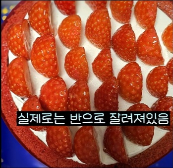 반응-안좋은-파리바게트-신상-케잌.JPG-15-이미지