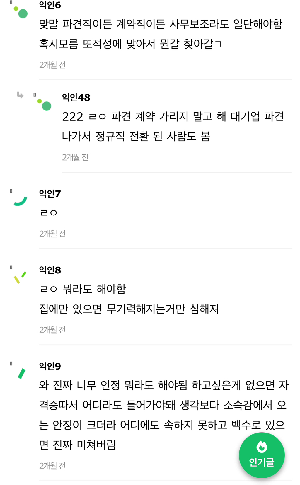 진수-트윗-ㄹㅇ-개공감-4-이미지