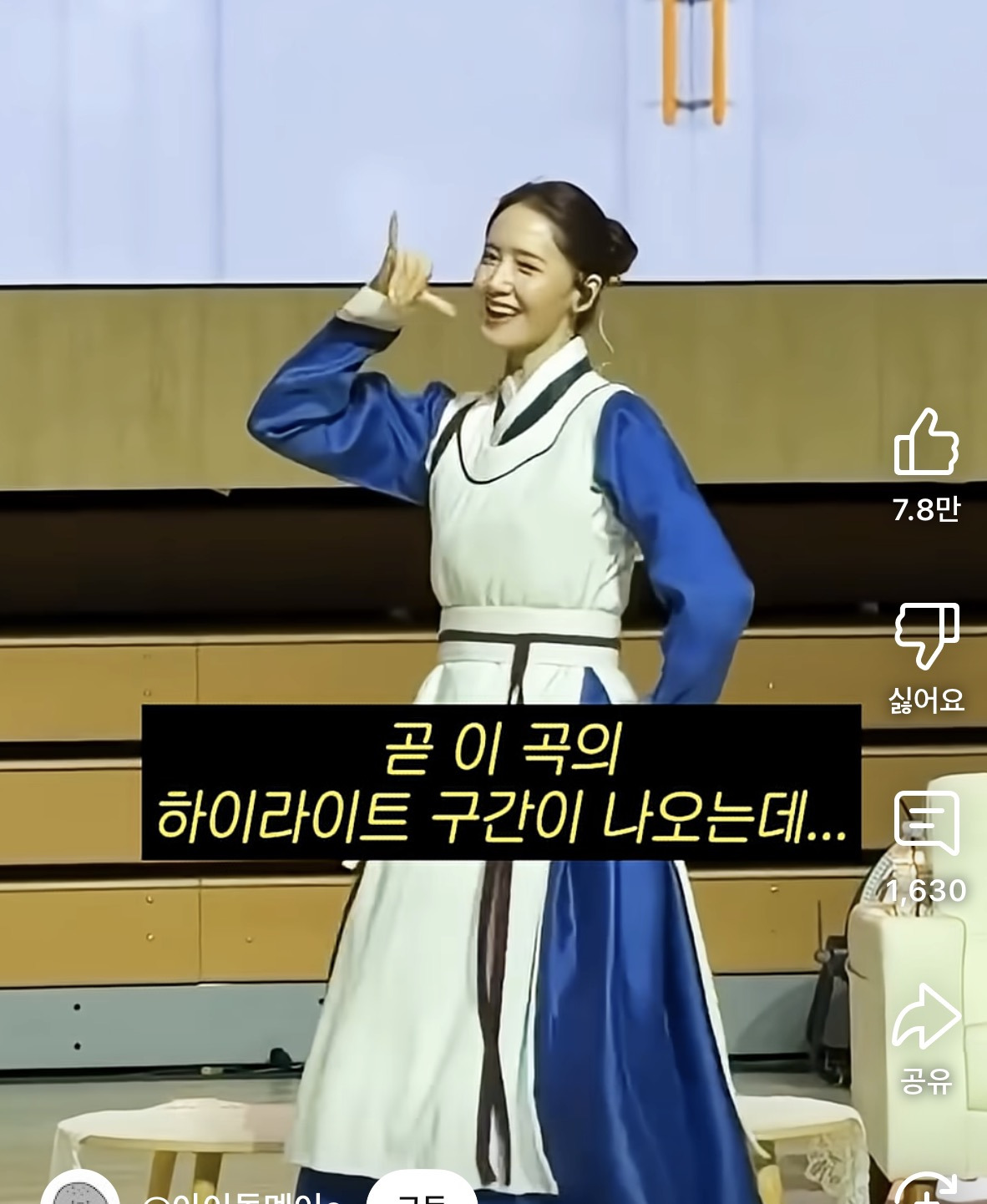 윤아의-르세라핌-스파게티-0-이미지