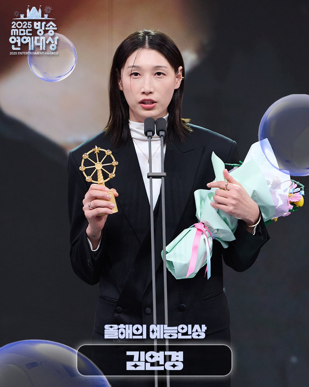 2025-MBC-연예대상-수상자.jpg-25-이미지