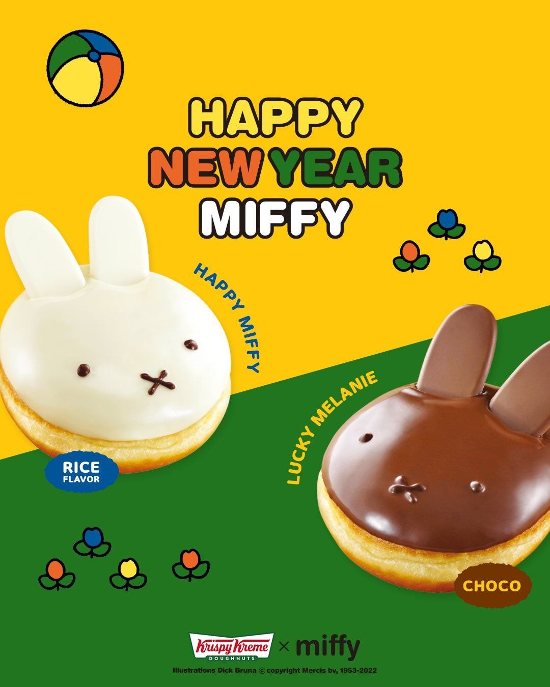 크리스피-도넛-미피-콜라보-반전-실물...-+++-작년-호랑이-도넛-0-이미지