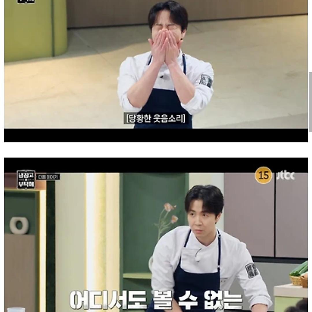 흑백2-때문에-긴장한-냉부해-셰프들.jpg-5-이미지