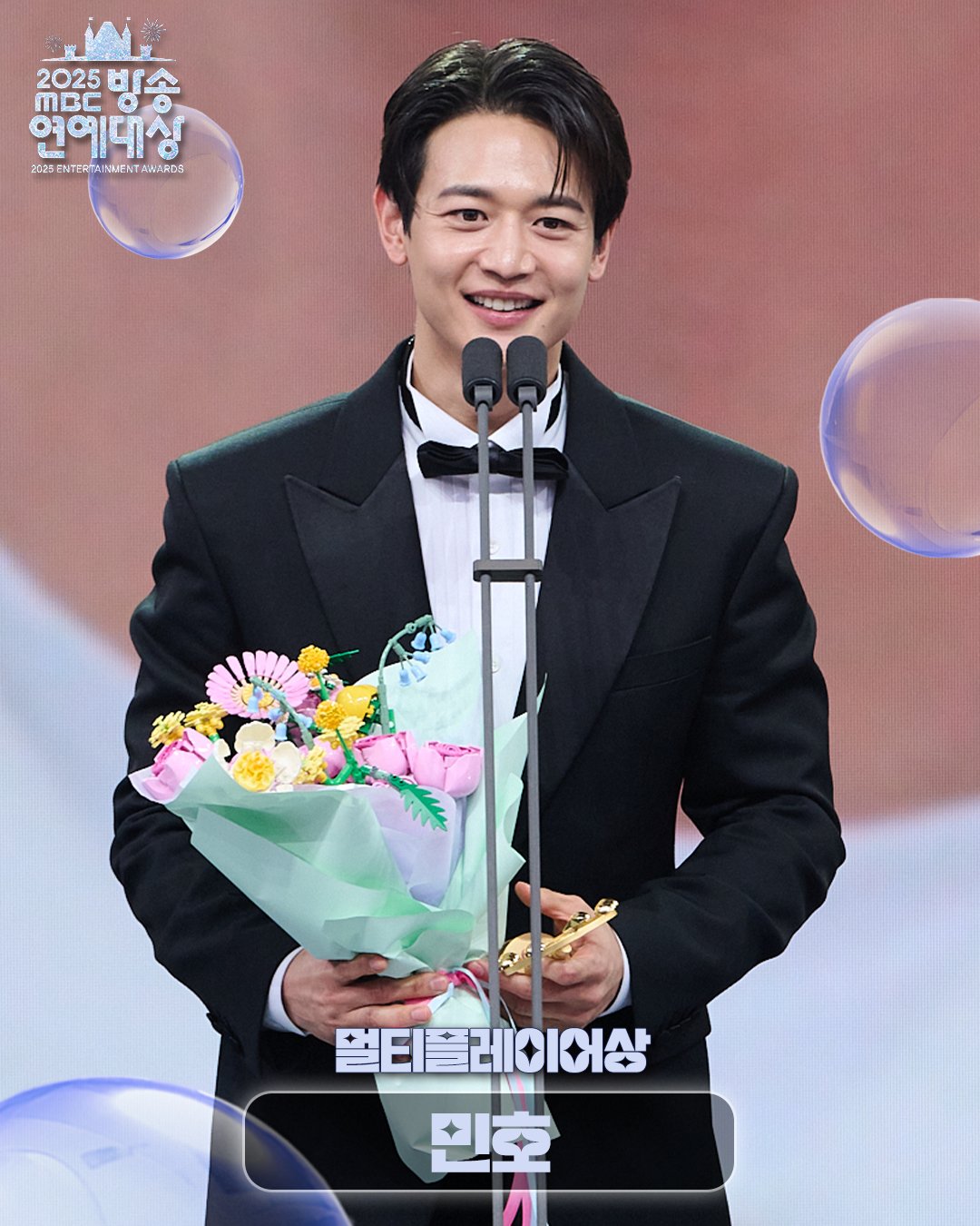 2025-MBC-연예대상-수상자.jpg-12-이미지