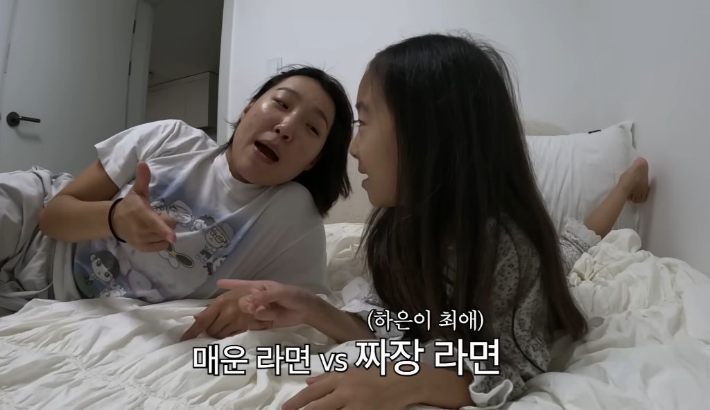 이은지-조카의-입에서-나온-잔혹한-질문ㄷㄷㄷ-7-이미지