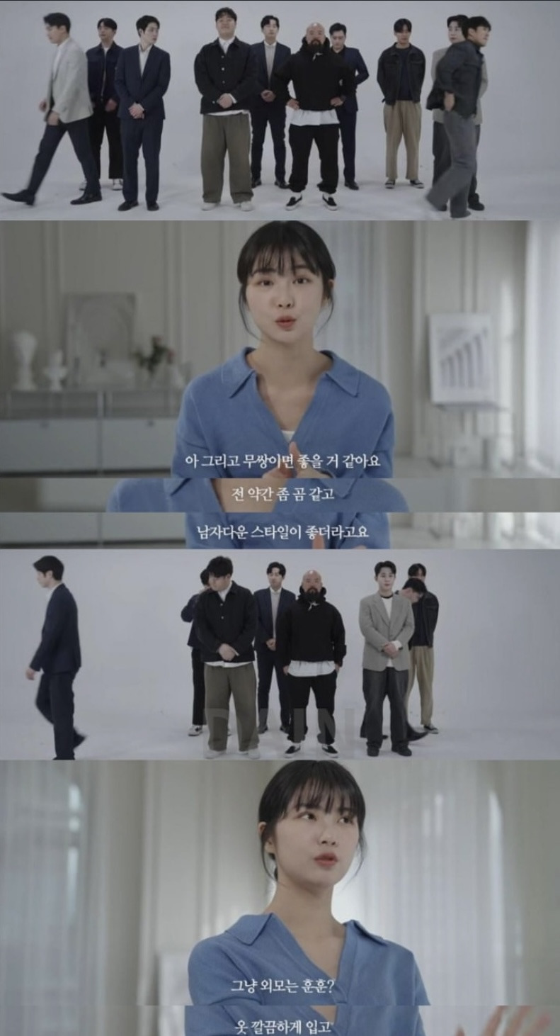 눈이-낮은-여자-2-이미지