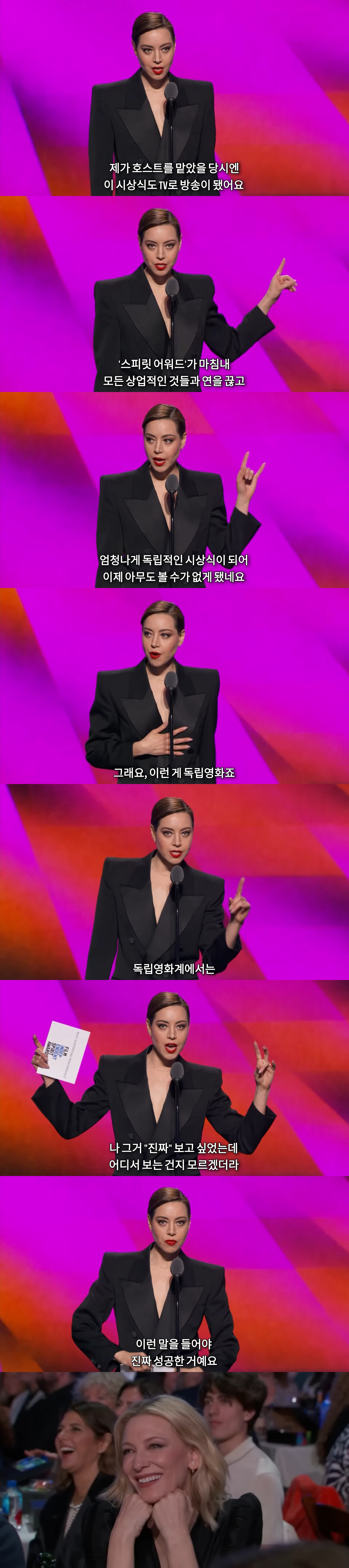 드디어-티비-송출도-못하게된-상태로-열린-독립영화제-자학개그-2-이미지