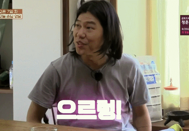 8년전-효리네-민박-속-아이유.gif-20-이미지