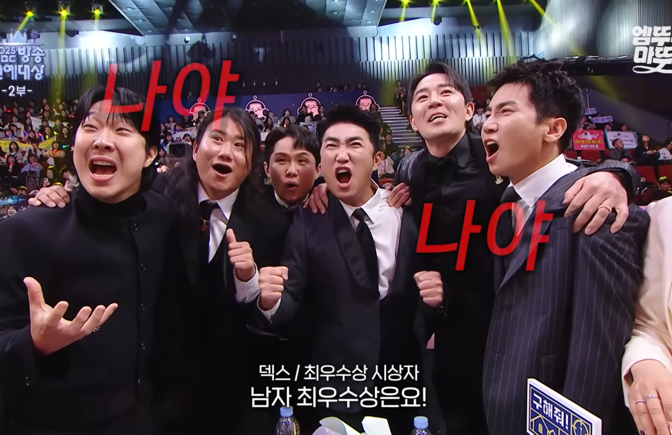 같이-수상-후보에-오른-동료들-저격한-유세윤-2-이미지