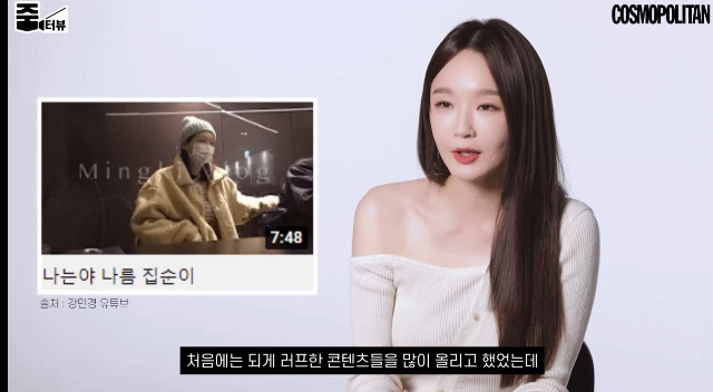 강민경이-말해주는-유투브-편집센스의-비결은?-2-이미지