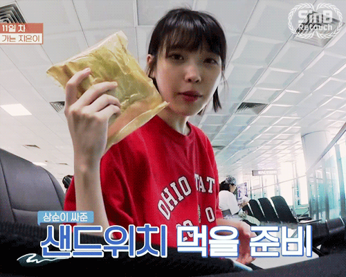 8년전-효리네-민박-속-아이유.gif-25-이미지