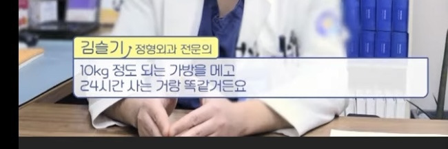 적정-몸무게를-유지해야-하는-이유-1-이미지