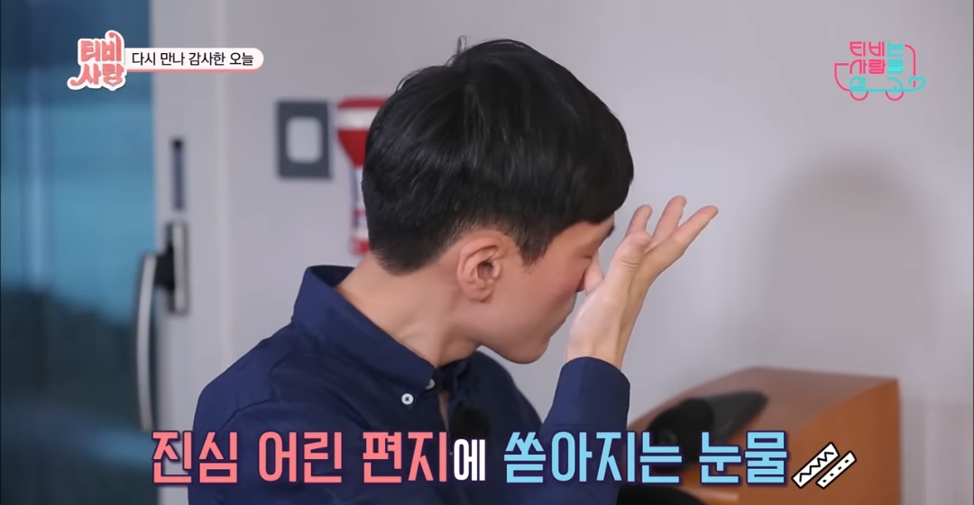 부모없는-3남매를-7년간-보살펴준-연예인-76-이미지