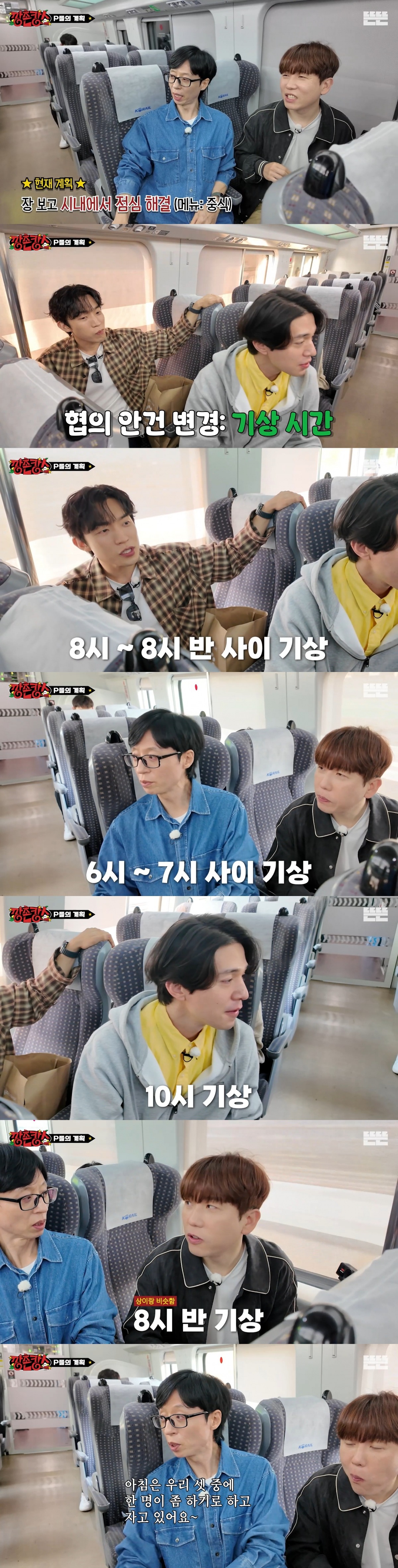 보는-P들의-마음을-편-안하게-만든다는-'깡촌캉스'.jpg-4-이미지