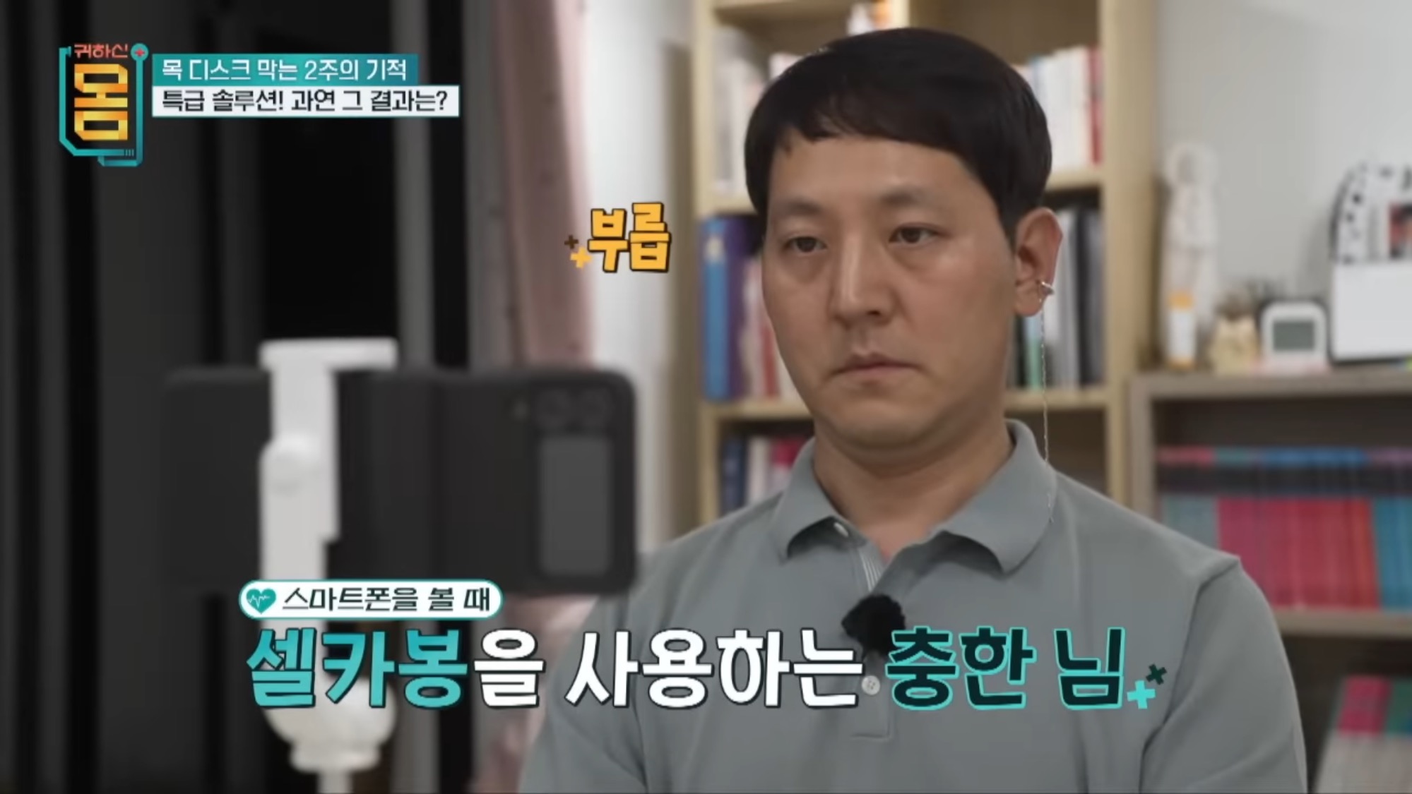 2주만에-효과-대박인-거북목•일자목-마사지&운동-22-이미지