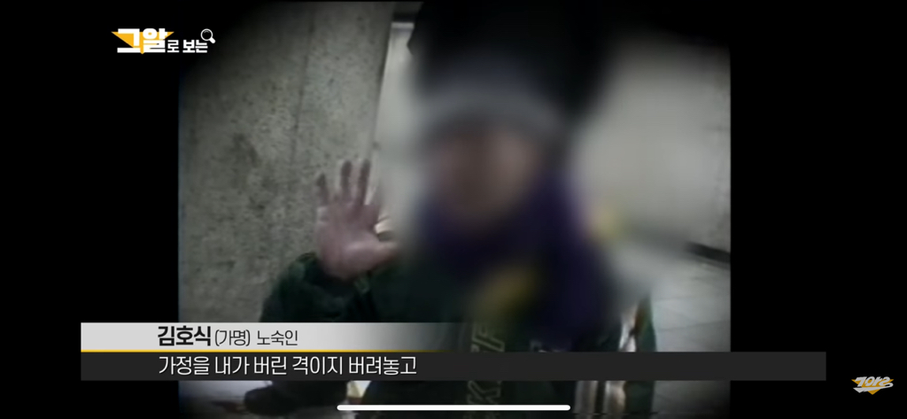 돈-많은-사주-특징-5-이미지