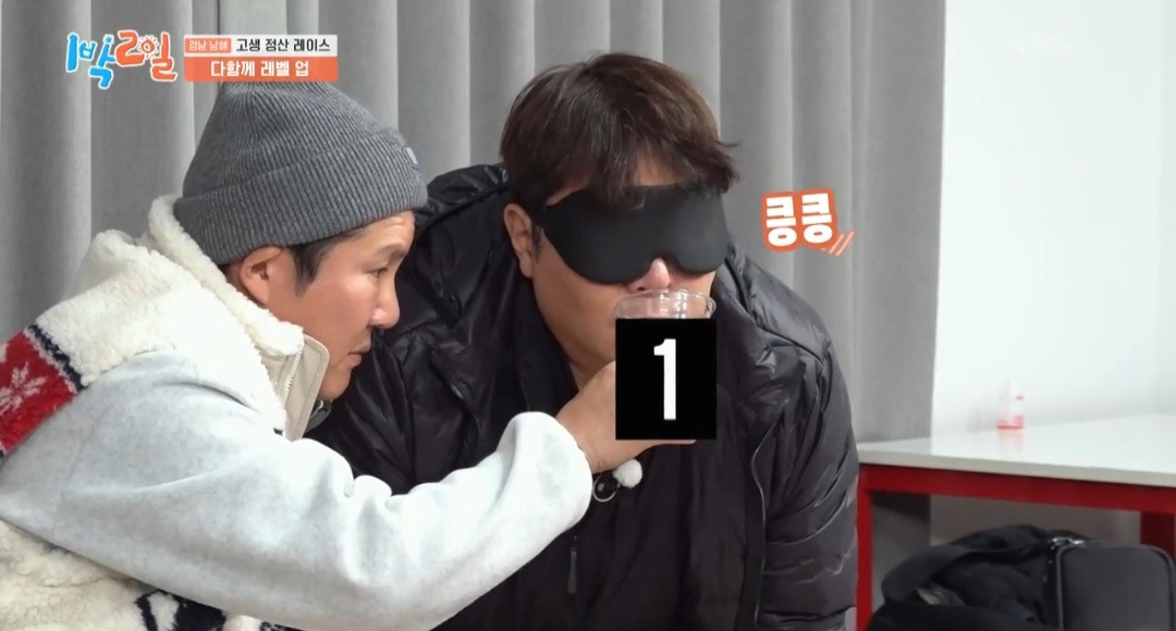 [1박2일]-이거-못-맞히면-이-형은-여태까지-음식으로-번-돈-다-토해내야돼-ㅋㅋㅋ-14-이미지