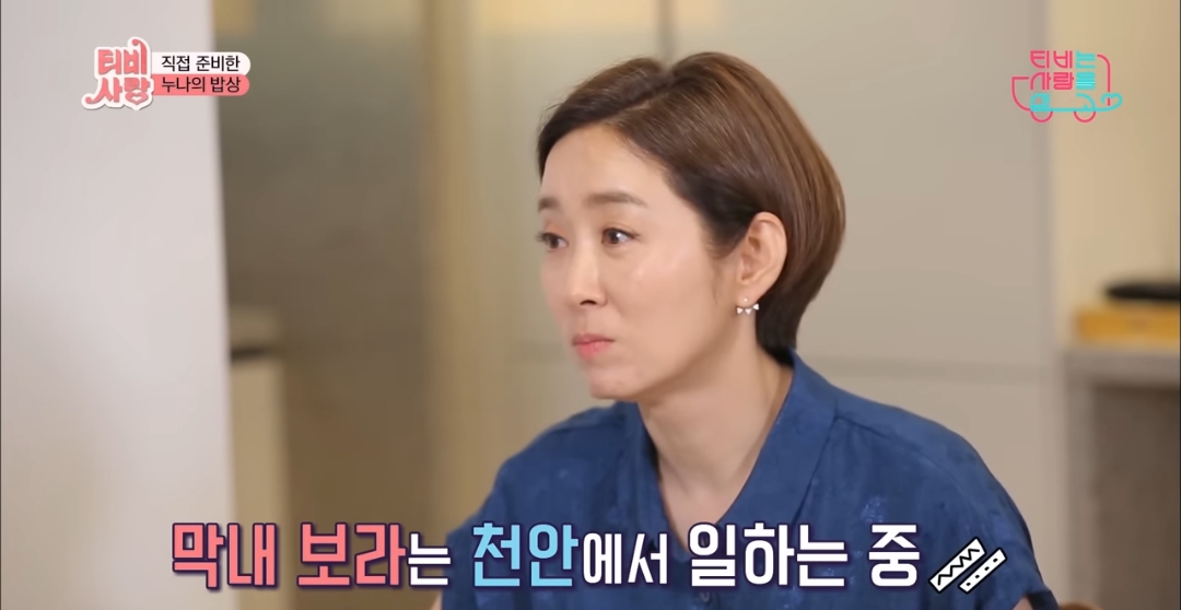 부모없는-3남매를-7년간-보살펴준-연예인-64-이미지