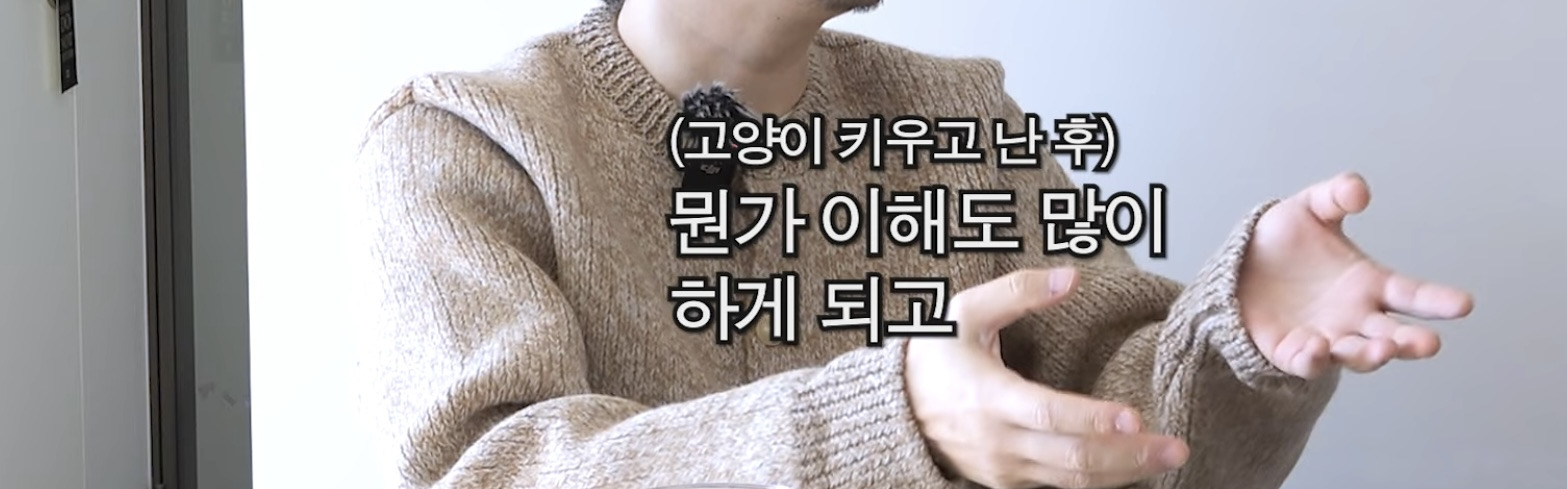 이동휘가-고양이-입양하고-깨달은-점-3-이미지