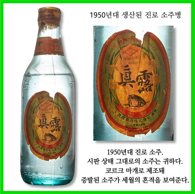 소주-마시기-전-흔들고-줘패는-이유-3-이미지