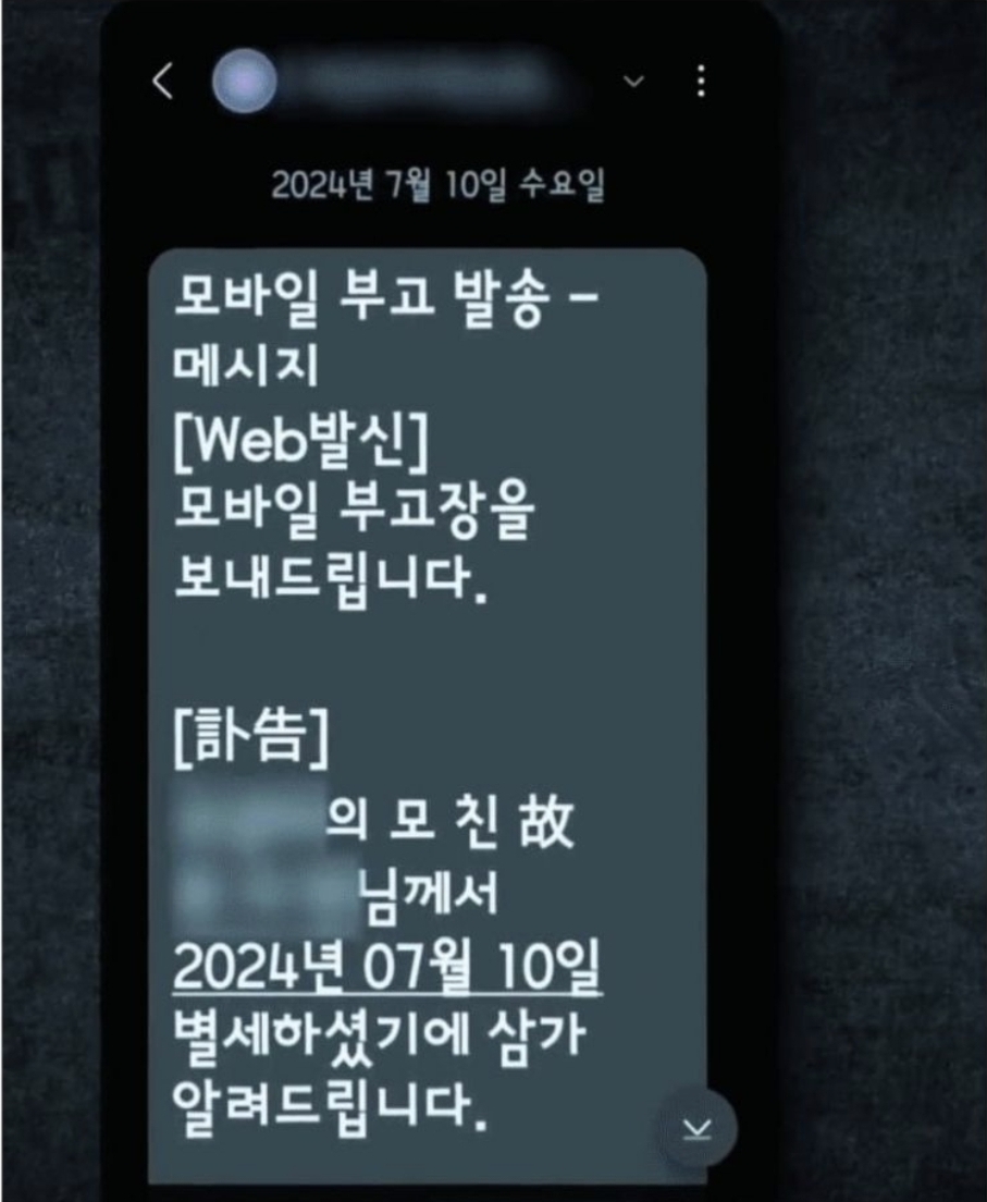 너무-화나는-산재-피해자-이야기.jpg-3-이미지