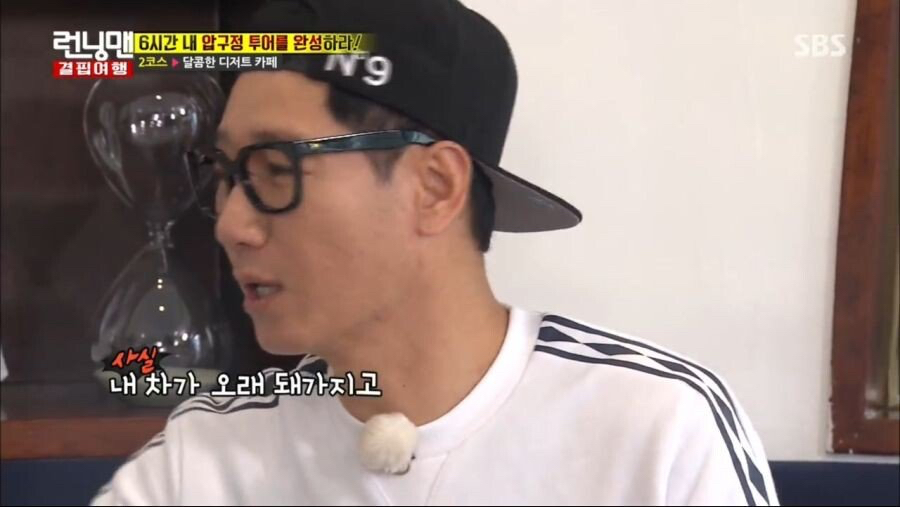 지석진-차-빌려가서-과속한-유재석.jpg-4-이미지