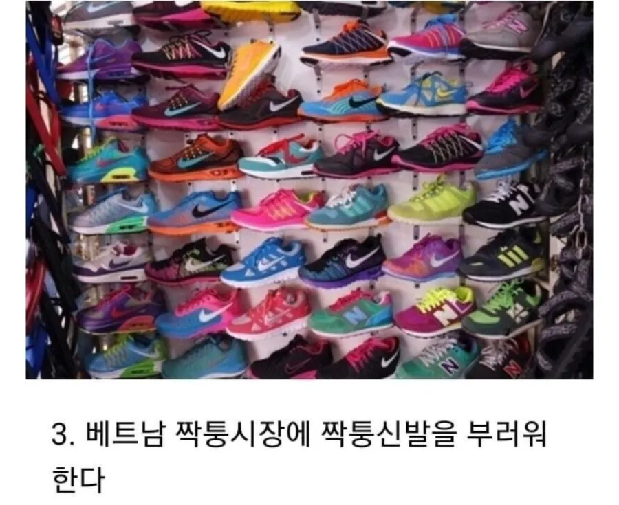 한국인들이-베트남-사람을-부러워하는-4가지-이유-영상의-진실-3-이미지