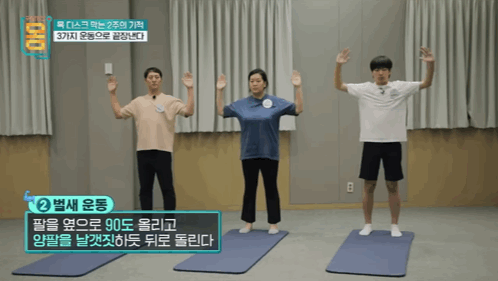 2주만에-효과-대박인-거북목•일자목-마사지&운동-12-이미지