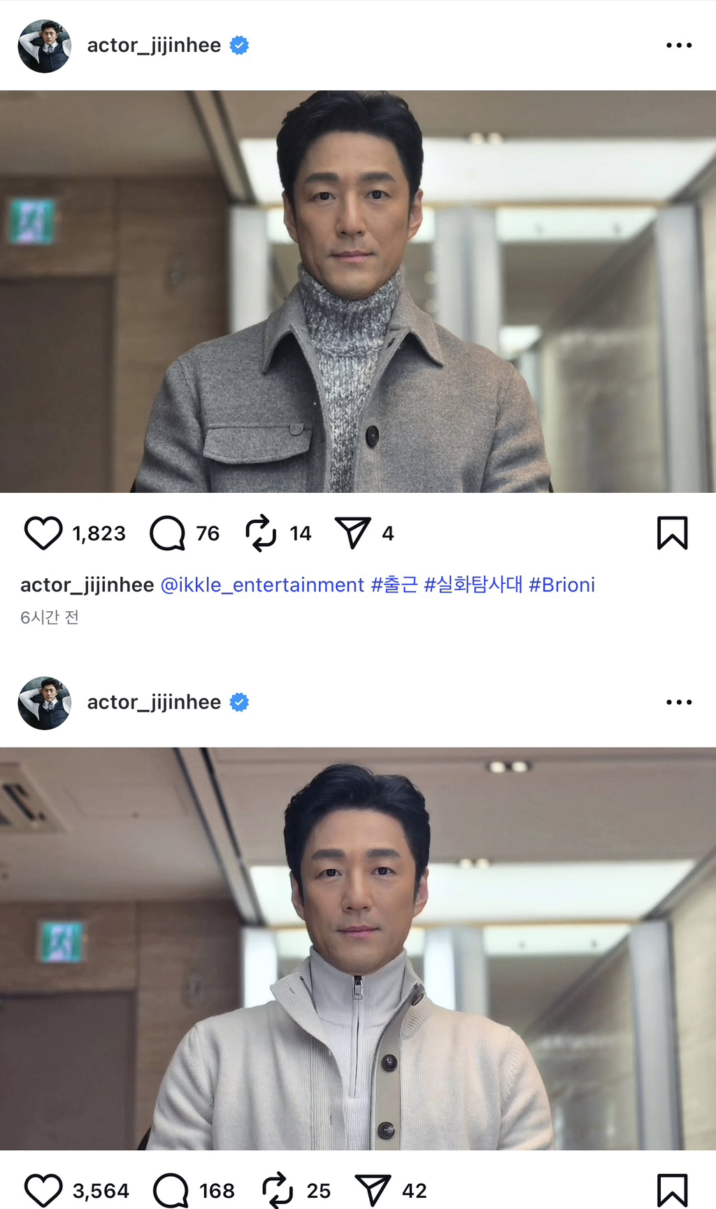 와-지진희-꾸준하다..쌰갈-0-이미지