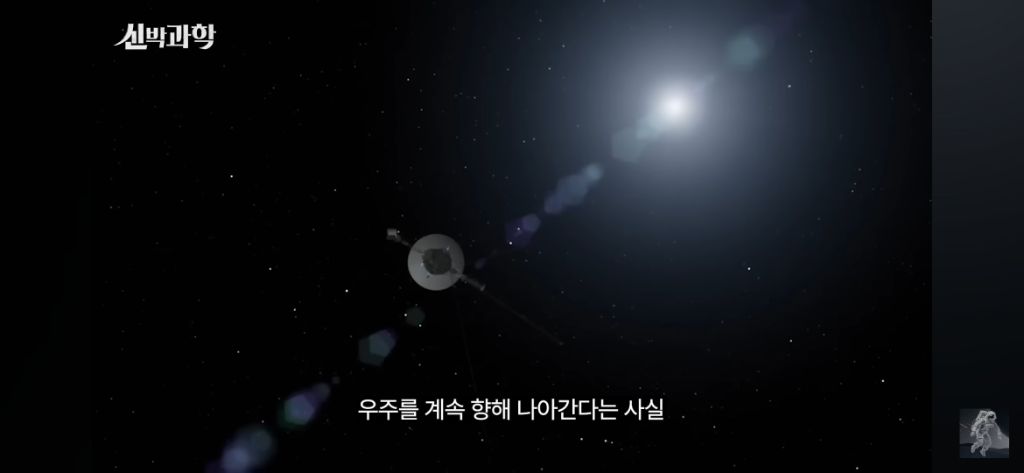 50살이된-우주선-보이저-1호의-현재-위치와-지구로부터의-거리-79-이미지