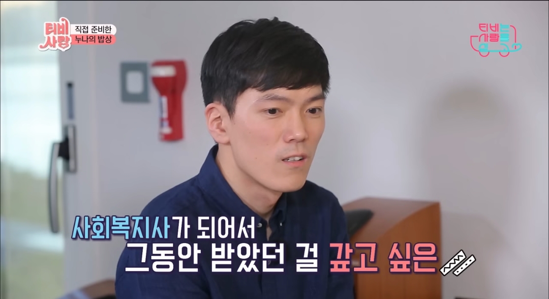 부모없는-3남매를-7년간-보살펴준-연예인-60-이미지