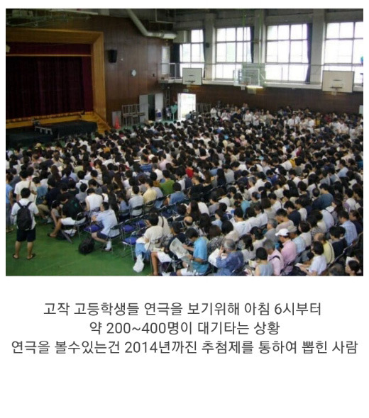 2D-매체에서-봤던-실제-일본-고등학교-축제-2-이미지