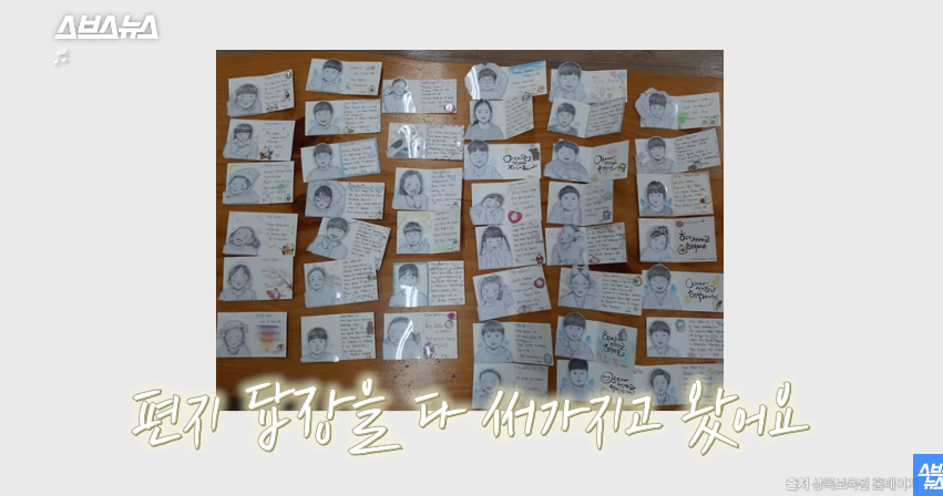 스압)쯔양에게-5년-동안-후원받은-보육원-원장님-인터뷰-57-이미지