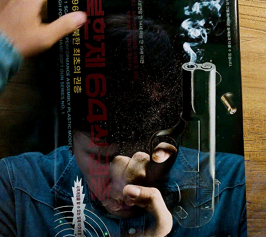 박찬욱-영화-＜어쩔수가없다＞-넷플릭스-공개예정-1-이미지